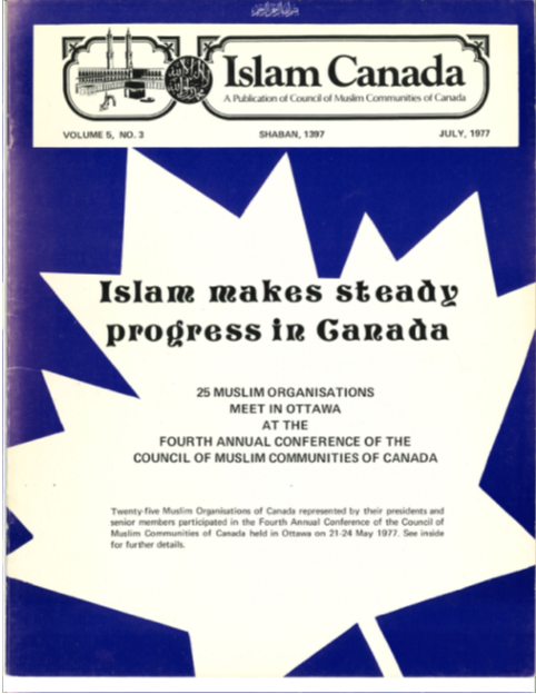 Islam Canada, July 1977 A blue cover with an upper white rectangle with the title Islam Canada. Below, there is a white maple leaf with the subtitle Islam makes steady progress in Canada.