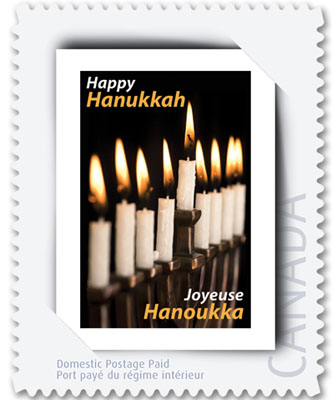 Chanukah Stamp, Canada Post